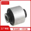 2113332814 Adecuado para Benchi Clase E W211 soporte de goma de casquillo de brazo de control