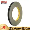 Cinta Adhesiva de Acetato Negra para Fijación de Cables Eléctricos y de Datos, Resistente a Altas Temperaturas, Aislante, Resistente al Desgaste, Anti-Envejecimiento, Cinta Anticorrosión