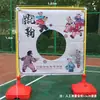 Tecido de gol Kemari adereços de jogo tradicional atividades para crianças do jardim de infância reunião anual team building da empresa equipamentos esportivos ao ar livre