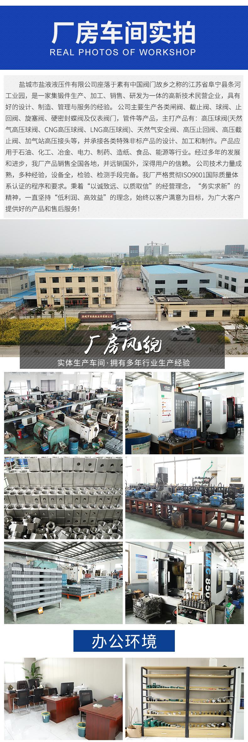 详情_08