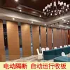 Pared Divisoria Eléctrica Móvil Comercial de Comercio Exterior Pantalla Divisoria Móvil Inteligente Totalmente Automática para Hotel Salón de Banquetes Oficina