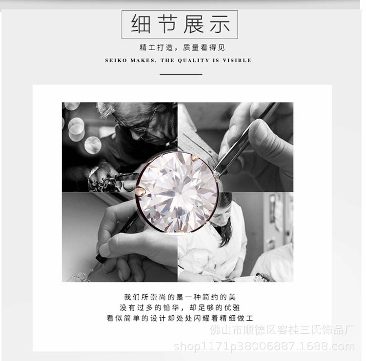 详情页菱形_03.gif