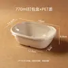 Caja de Embalaje Biodegradable Desechable en Forma de U, Bol, Caja de Pulpa de Papel Comercial para Llevar el Almuerzo, Juego de Cajas para Ensalada