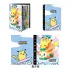 Álbum de Cartas de Pokémon Transfronterizo Colección de Cartas Almacenamiento de Paquetes de Cartas de Pokémon Cuadrículas de 4 Cuadrados para 240 Cartas