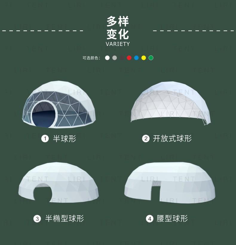 详情-2