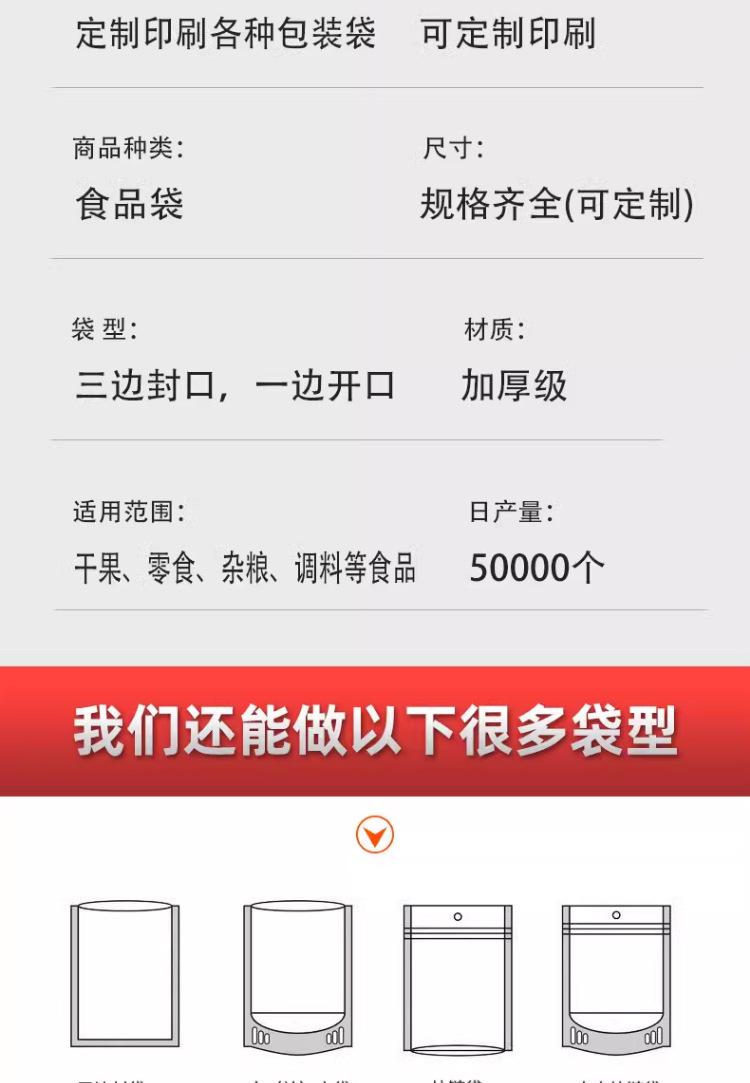详情_05
