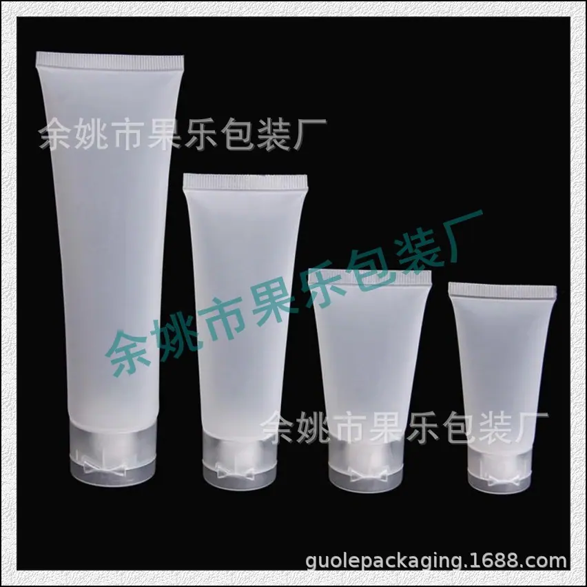 20ml -ml 50ml 100ml 磨砂软管+翻盖.j
