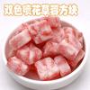 Atacado Hengli Urso Marca Gummy Bapi Manga Banana Gummy Douyin Kuaishou Celebridade da Internet Doce ao Vivo
