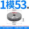 1 molde de engranaje recto de cremallera de engranaje recto de 10 mm de espesor, de 8 a 200 dientes, orificio de proceso de acero 45, disponible en stock, venta directa