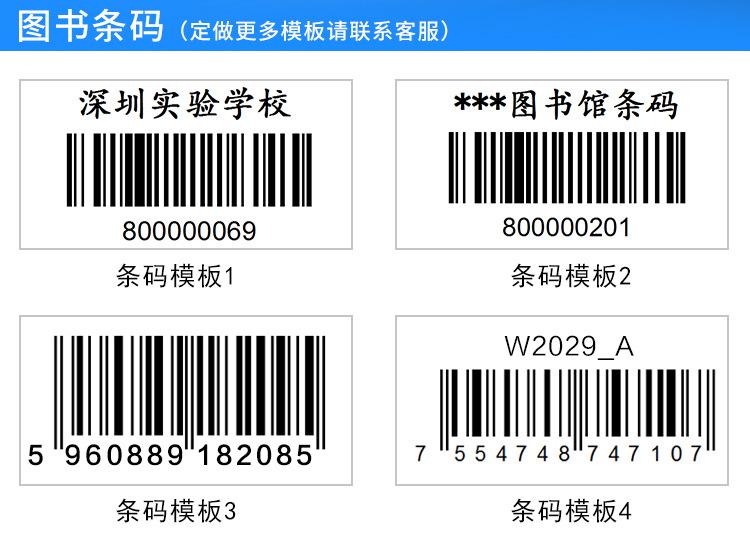 标签定制_10.jpg