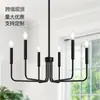 Lámpara de sala de estar estilo francés, lámpara de comedor de tela vintage, lámpara de estudio simple y elegante, candelabro de dormitorio estilo campestre americano retro negro