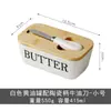 Caixa de manteiga de cerâmica branca pura, prato de sushi com tampa, caixa de queijo quadrada para comida ocidental, venda direta do fabricante, caixa de manteiga simples