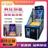 Novo Modelo Máquina de Basquete com Tela LCD, Máquina de Basquete de Luxo, Máquina de Arremesso Dobrável para Crianças Indoor, Máquina de Jogo de Fliperama a Moeda