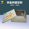 Fabricante Fuente Dongguan Empaque de Pasteles de Luna Alimenticios Caja Metálica Cuadrada Universal para Galletas Dulces