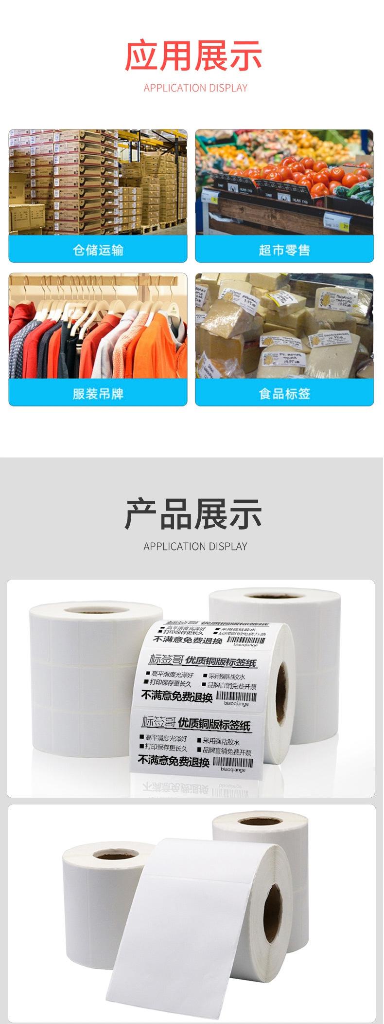 竖版铜版纸_06.jpg
