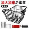 Canasta Trasera para Bicicleta, Canasta para Bicicleta de Montaña, Canasta Trasera Plegable para Bicicleta, Mochila Escolar, Canasta Trasera para Bicicleta, Canasta Ampliada