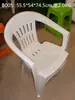 Mesa Retangular de Plástico para Barracas de Comida, Simples Mesa e Cadeiras de Lazer para Feira Noturna, Praia, Mesa e Cadeiras de Jantar para Pátio de Churrasco