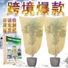 Cubierta de Protección contra el Frío para Plantas, Producto Popular Transfronterizo de Invierno con Aislamiento de Tela No Tejida, Cubierta Protectora a Prueba de Insectos para Jardinería, Cubierta de Protección contra Heladas con Ventana Visible