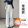 Pantalones de Pierna Ancha Forrados de Polar Otoño/Invierno 2026, Casual Holgados Versátiles Estilo Perezoso para Viajes Diarios Cálidos para Mujer