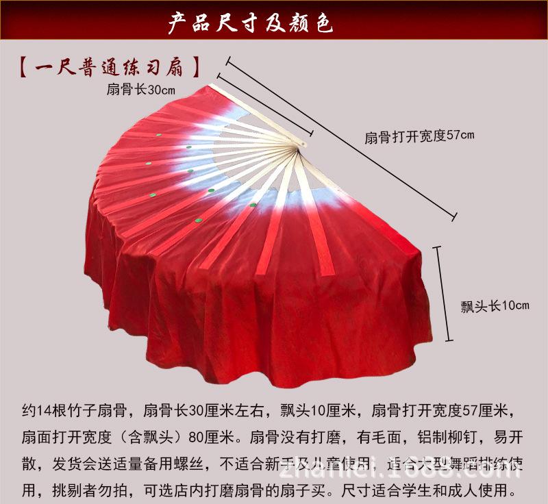 3款扇子详情图_03.jpg