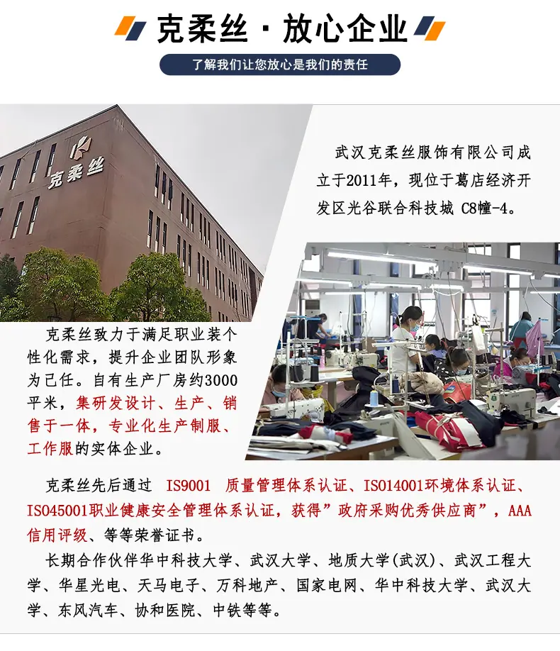 企业实力02_02