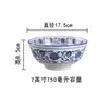 Tazón Comercial para Fideos Azul y Blanco Porcelana Tazón Grande Tazón para Sopa de Res Cerámica Tazón para Ramen Tazón para Congee Tazón para Fideos con Salpicaduras de Aceite Especial para Restaurante de Fideos Otro