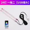 Luz Ambiental en el Coche, Luz Interior de Coche LED Colorida, Luz USB para el Espacio para los Pies, Luz de Ritmo Musical, Luz Decorativa para Coche, Control por App