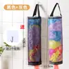 Organizador de bolsas de basura para colgar en la pared, almacenamiento de bolsas de plástico para la cocina, almacenamiento de bolsas de compras colgantes, bolsa colgante de almacenamiento