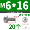 Tornillo de corona emperador 304 de acero inoxidable, tres combinaciones, M5M6, tornillo de gabinete, tuerca de abrazadera, tornillo especial para gabinete