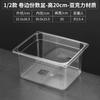 Cuencos de Porción de Plástico Transparente para Hot Pot Picante, Cajas Especiales para Servir en Vitrinas Comerciales, Cajas de Porción de Acrílico