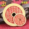 Tio Tong Atacado Moedas de Cobre Espírito da Montanha de Latão Puro, Moedas de Dinheiro Espessadas de Imitação de Moedas Antigas, Pingentes e Enfeites Estilo Chinês Retrô