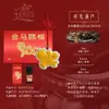 Colgante de Aromaterapia Año del Caballo Difusor de Fragancia para Interiores de Coche Fragancia de Alta Gama de Larga Duración Regalo de Año Nuevo para Personas Mayores