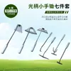 Herramientas de jardinería: pala pequeña, herramientas agrícolas domésticas para plantar y cuidar flores, palear tierra al aire libre, pala de hierro, rastrillo, azadón, herramienta para deshierbar, azadón pequeño de mano