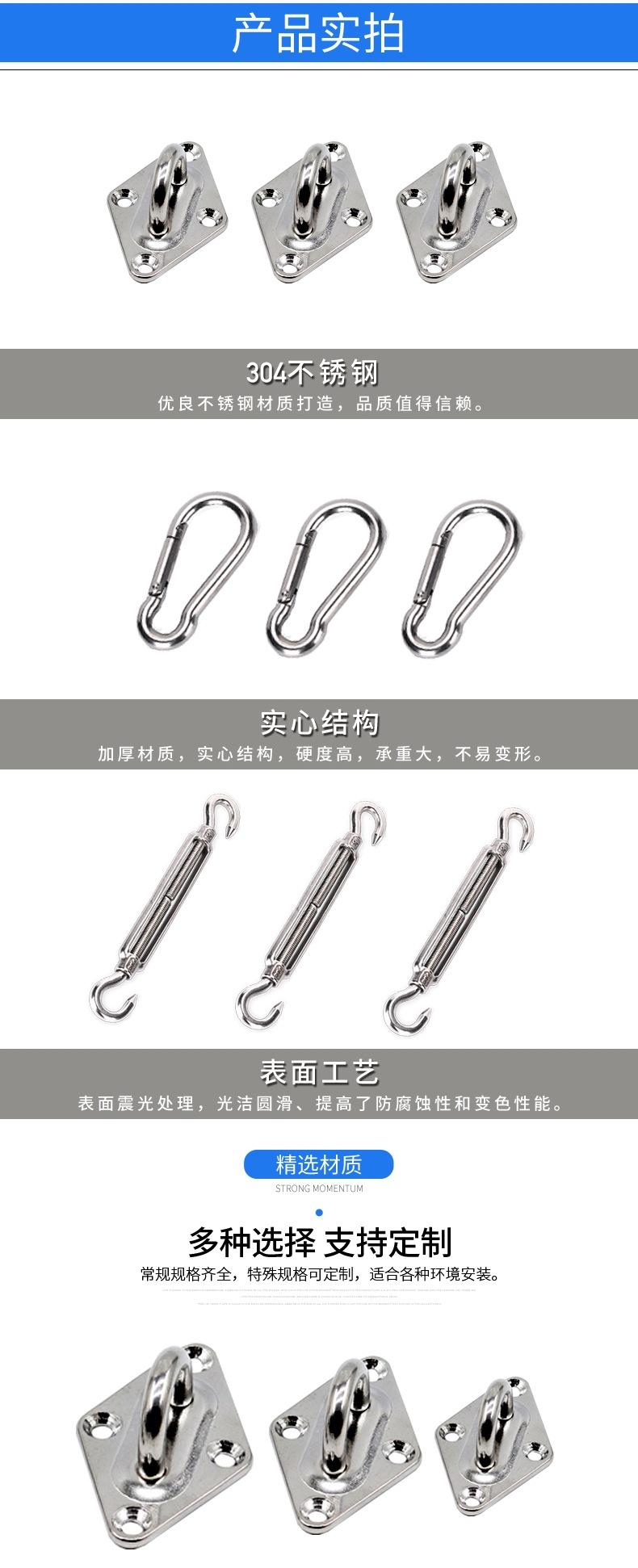 遮阳详3_看图王