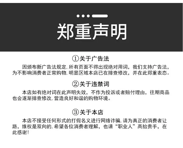 详情_10