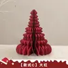 Adornos Navideños Transfronterizos Plegado de Papel DIY Mini de Escritorio Pequeñas Decoraciones Colgantes Navideñas Decoración de Moda Estilo Ins