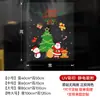 Decoraciones navideñas para ventanas 2027, pegatinas para ventanas de árbol de copo de nieve, calcomanías para ventanas de tiendas y centros comerciales, pegatinas electrostáticas, pegatinas para puertas de vidrio
