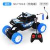 Explosiones 1:16 coches de carreras de control remoto de cuatro direcciones para niños, coche de control remoto, coche de juguete de simulación, modelo de coche, coche de control remoto al por mayor