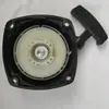 Arrancador para Cortador de Grama, Podador de Sebes, Roçadeira, Acessórios para Aparador de Grama, Arrancador Manual, Placa de Arrancada