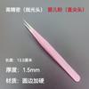 Pinzas antiestáticas negras con punta de codo de acero inoxidable, venta al por mayor, pinzas manuales para manicura, reparación de cuentas manuales, juego de pinzas especiales
