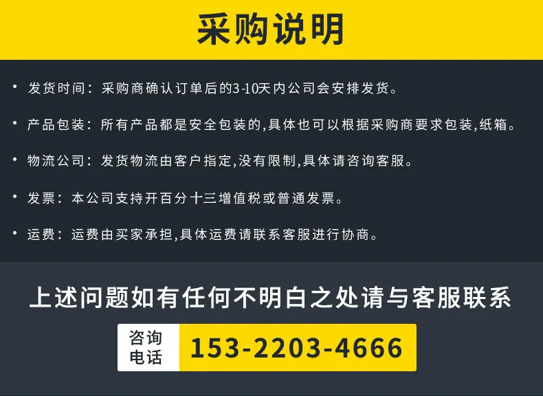爬架网2
