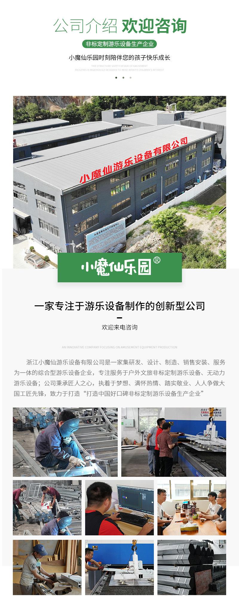 小魔仙_09