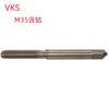 Chuanhao 3X0.5/4X0.7/5X0.8/6X1 Estándar Japonés Grifos de Extrusión de Aluminio con Cobalto al por Mayor