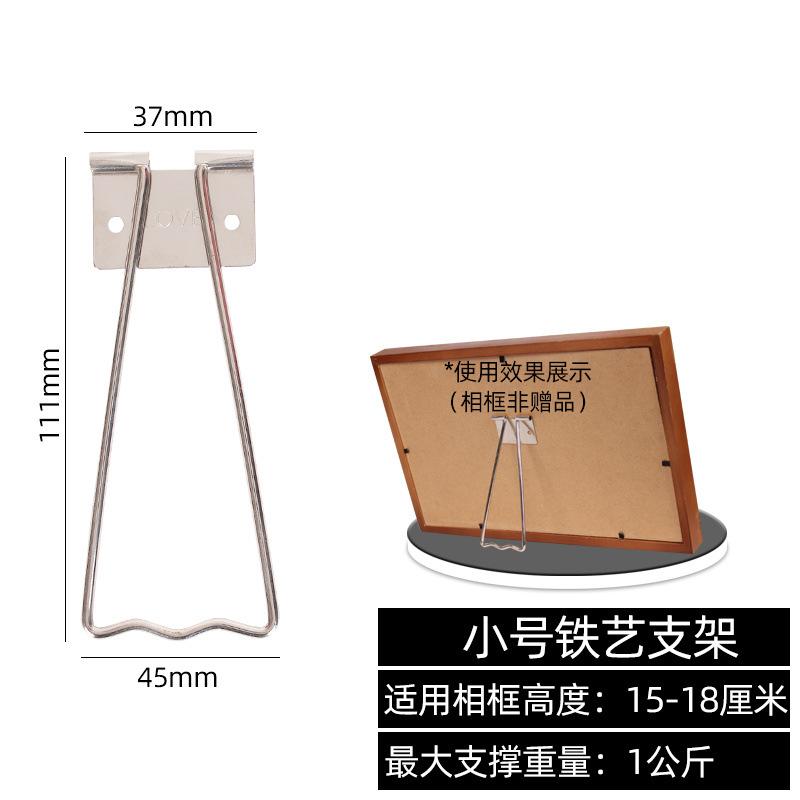 小号铁艺.jpg