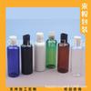 Verde Marrom Preto Frasco Qianqiu Tampa de Pressão 100ML Frasco de Shampoo 100ML Frasco de Líquido para Banho Frasco de Líquido para Lavar Louça