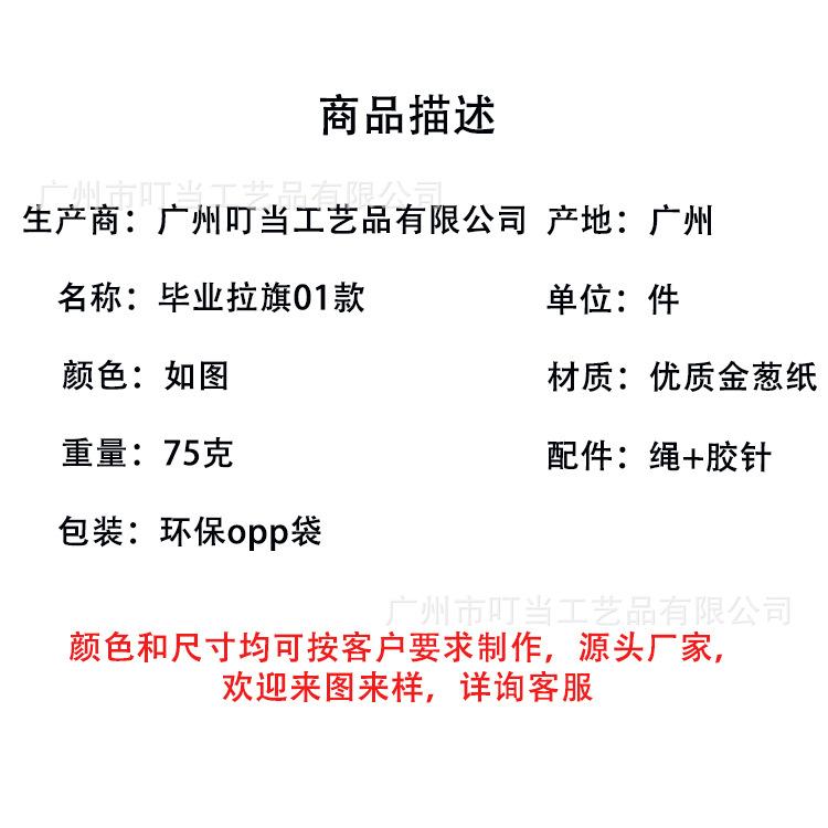 商品描述