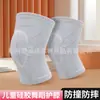Joelheiras de Dança Espessas para Crianças Joelheiras de Silicone Equipamento de Proteção Esportiva Anti-Colisão Anti-Queda Proteção para Joelhar Joelheiras para Pernas