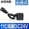 Nueva válvula solenoide AC220V bobina 4V210-08 cabezal de válvula 4V310 cobre puro 4V410 con lámpara DC24V
