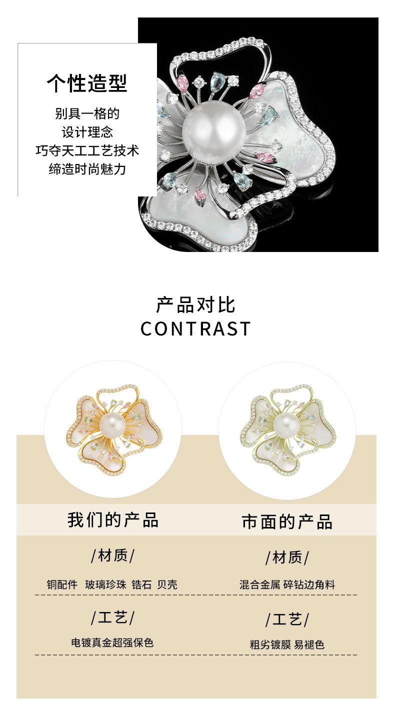 时尚轻奢风贝壳花胸针小众高级感百搭花卉胸花新款优雅