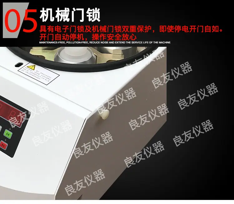 TD5A低速离心机_10